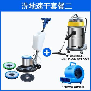 Jieba Bf522 Hand-Pushed Carpet Cleaning Machine Factory Commercial Hotel Cleaning Multi-Functional Floor Scrubbing Machine
