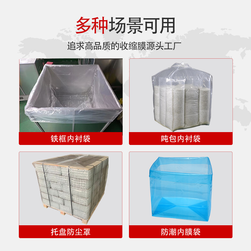 Bolsa de borde grande al por mayor, bolsa interior de contenedores, contraportada, material nuevo de grado alimenticio firme, sin plastificante, bolsa de órgano pe