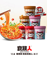 ʳ�������u�׾���ʳ�_������^���׾��۽z��֭�׾��׷�ʳƷͰ�b