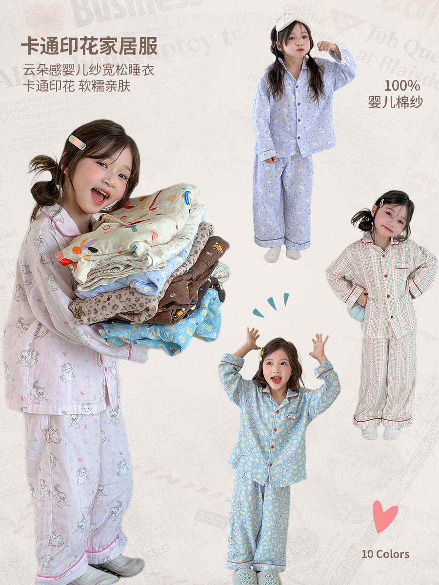 Pijama