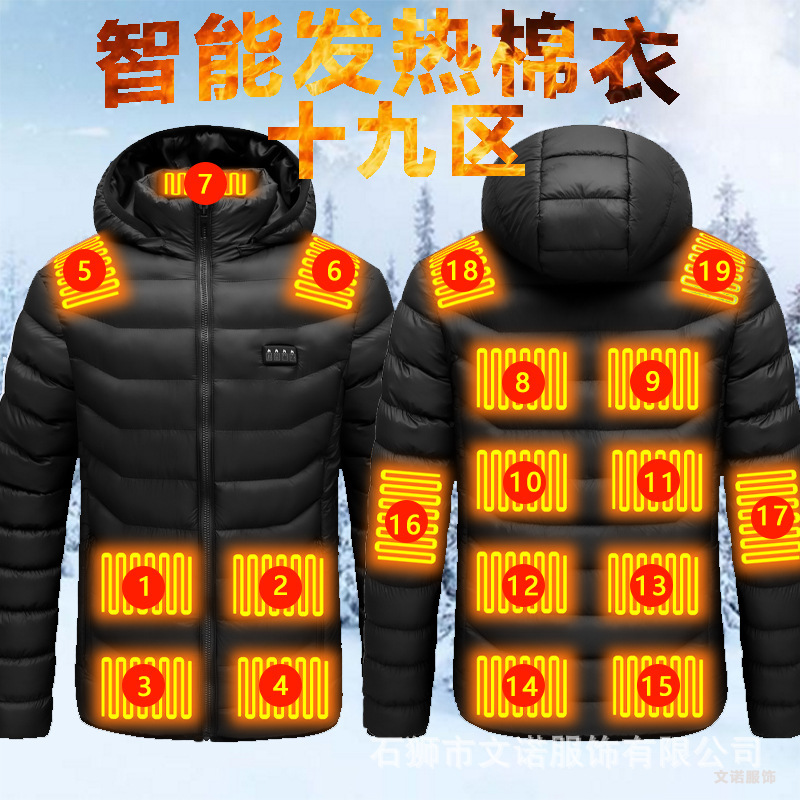 Zone 2-19 cotton-padded clothes cross-border autumn and winter intelligent heating cotton-padded clothes men's and women's coat winter heating constant temperature electric heating cotton-padded clothes