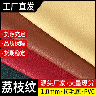 �F؛���l 1.0mm��֦�yPVCƤ�� ����ִ�Ů��Ь�ķ��b�w����֦�y