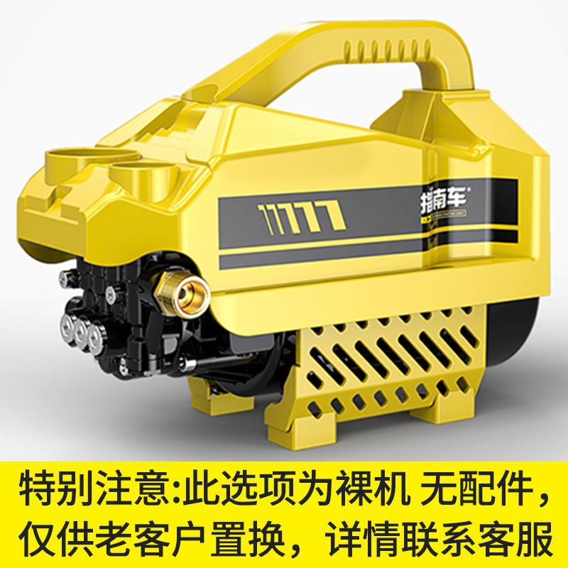 指南车家用高压洗车机水泵220v大功率便携式刷车水枪抢清洗机直销