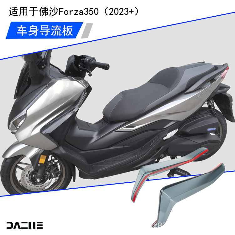 Suitable for 23+ Forza NSS350 modified leg wind deflector, windproof extension accessory, windshield decoration