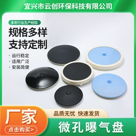 曝气设备;填料;污泥处理设备