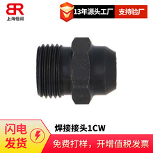 DIN2353���ƿ���ʽ���ӽ��^1CW ISO8434 WDS���^