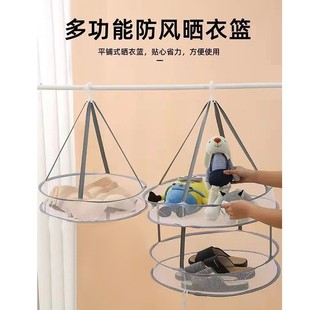 Clothes Drying Basket, Single or Double-Layer Household Windproof Drying Net for Sweaters, Flat Storage for Drying Clothes, Underwear, and Socks