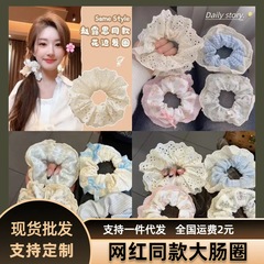 新商品の趙露思同品レースの大腸の髪輪