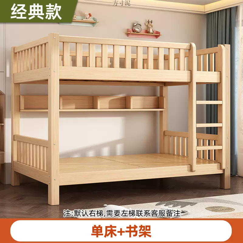 上下床双层床实木加厚家用儿童床高低子母床成人双人床宿舍上下铺