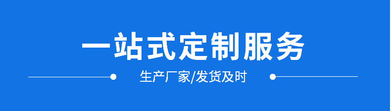 详情页包装机_29