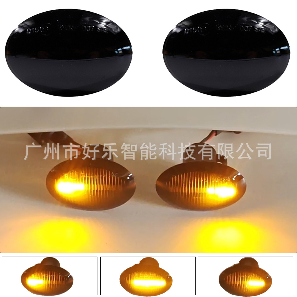 Suitable for Fiat 500 Ford KA/Lancia/Maserati/Alfa Romeo 4C turn side lights