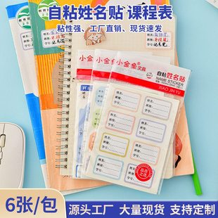 ��ɫ��ճ�����N�n�̱�С�W���׃��@�༉�ɐ��L��ȡ�����������l