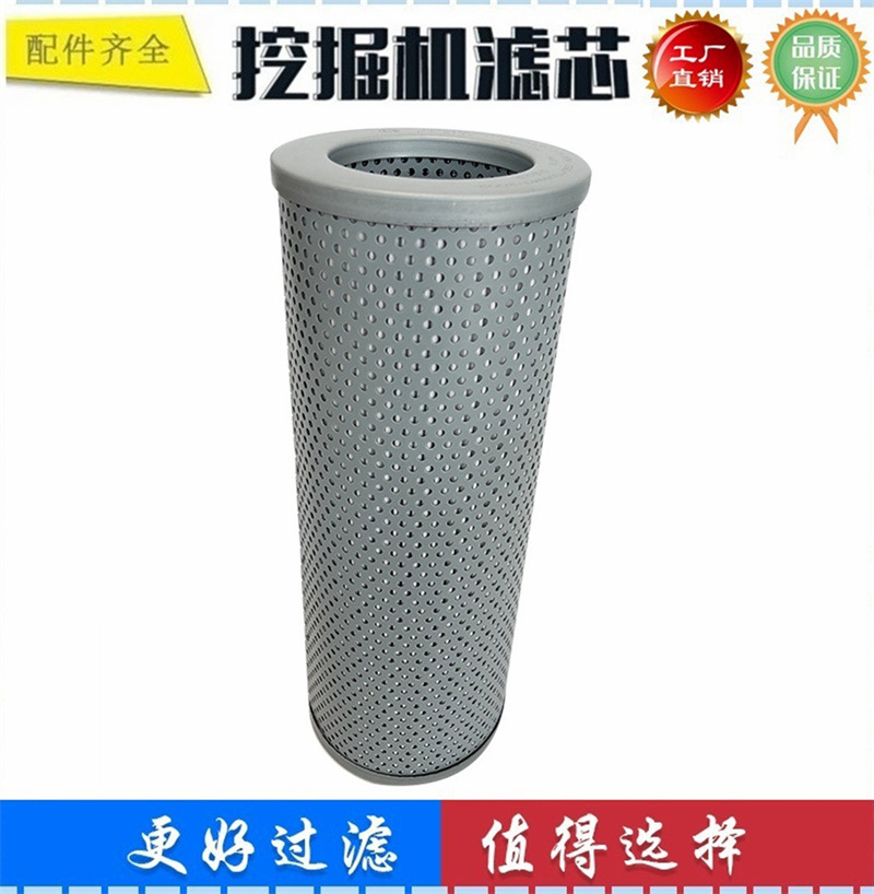 适配竹内60 75 TB160C 175C挖掘机液压滤芯 回油滤芯 进油滤芯