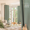 Japanese Matcha shading curtain bedroom Light extravagance modern Simplicity Hook type factory Blinds finished product wholesale