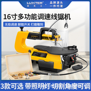 LUXTER Rocker Pull Saw Carving Saw Woodworking Jig Saw Wire Saw Reciprocating Saw Wire Saw Electric Saw