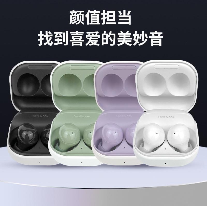 For Samsung Buds2 second generation Galaxy Pro noise reduction wireless bluetooth headset in-ear earplugs