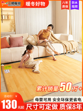 批發三順暖潤碳晶地暖墊地墊地熱墊發熱電熱地毯家用石墨烯加熱墊