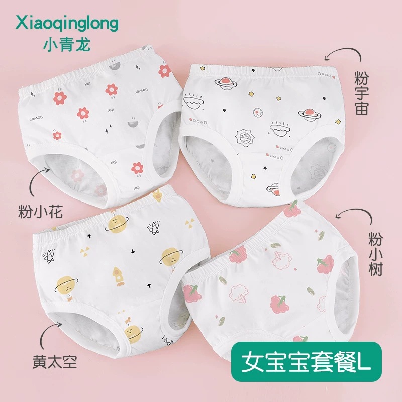 Printed briefs set L