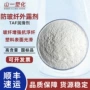 分散增强外露拉伸玻纤
