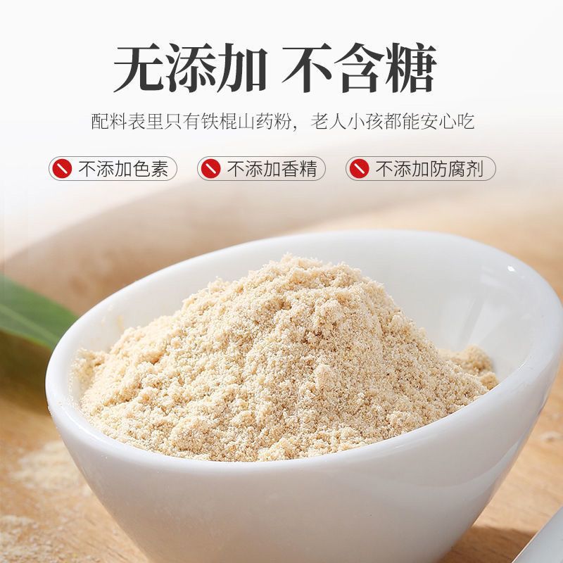 Wen County iron rod yam powder 560g can one piece agency manufacturer wholesale brand label processing pure yam powder 