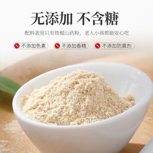 Wen County iron rod yam powder 560g can one piece agency manufacturer wholesale brand label processing pure yam powder