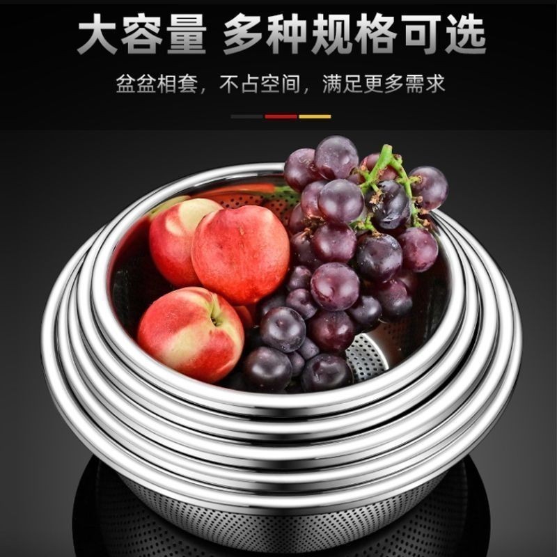 ステンレス製排水バスケット、野菜洗い桶、キッチン家庭用果物洗いバスケット、米洗い桶、ふるい、厚みのある洗面器|undefined