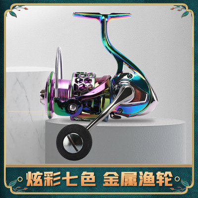 Cross border Colorful Gap Spinning Wheel CNC Rocker Colorful Spinning Wheel shopee Fishing vessel Honeycomb Thread cup