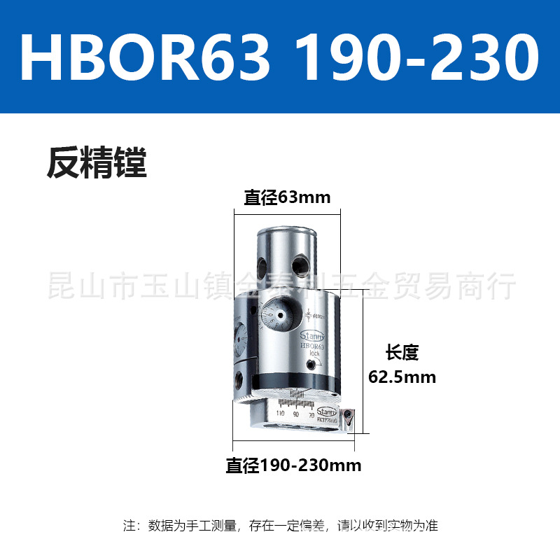 �������̨��������΢������ͷ�۴�����HBOR63/HBOR50����ͷ�ֻ�