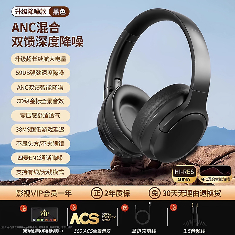 2025新款头戴式蓝牙耳机无线运动耳麦正品牌电脑电竞专用超长续航|undefined