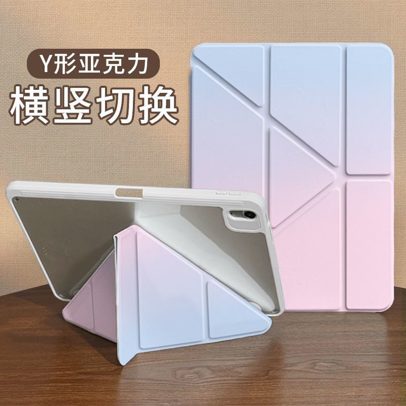 3+Y Foldable iPad Protective Case 10-Inch Tablet Cover 2024 Air6 Anti-Bending Acrylic Magnetic Full-Edge Protection