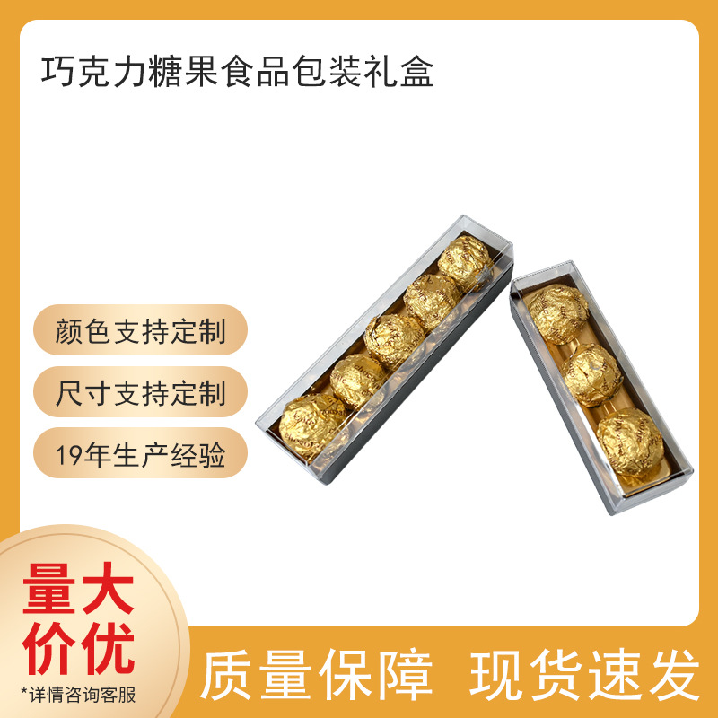 Caja de plástico de 3 gránulos 5 gránulos cuadrados Jinsha bola de chocolate dulces de boda caja de regalo PS caja de plástico