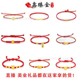水贝999足金金珠黄金手链桃花招财3D硬金DIY转运珠女手绳直播代发