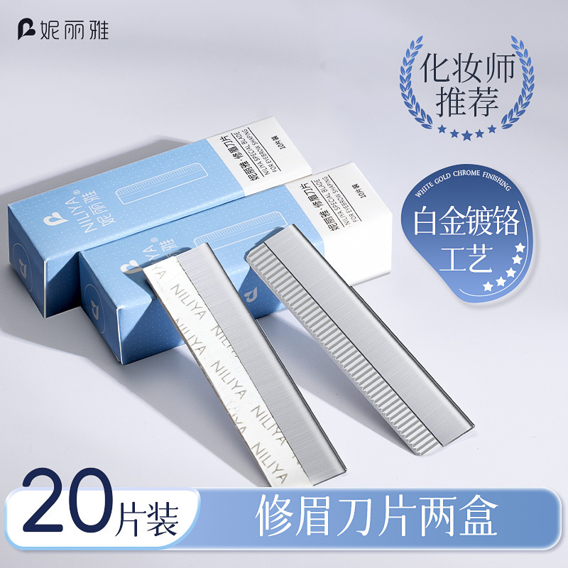 ニヤは眉を修理します。化粧師は傷を防ぐ美容院の専用の眉を修理します。|undefined