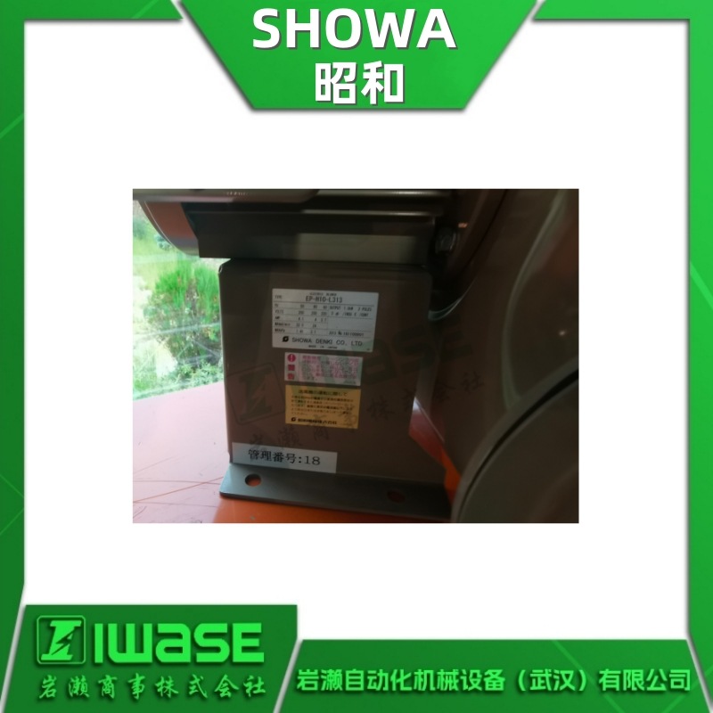 SHOWA昭和鼓风机 EP-H04GHT通用型电动鼓风机 SDG工业用送风机