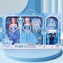 批发新品洋娃娃冰雪公主换装套装女孩过家家玩具生日儿童礼物