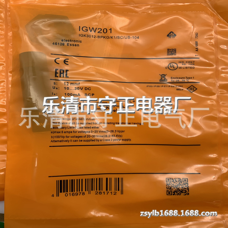 全新 接近开关 IGW201 传感器 质保一年 实拍