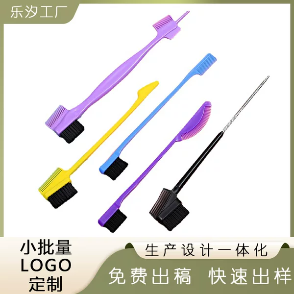 Hot eyebrow brush five-piece Tip comb head shape comb double-head hairdressing hair hair comb makeup brush hair comb