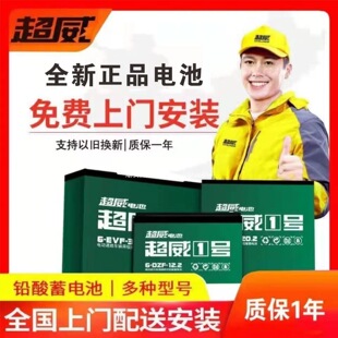 ����늳�60V36V48V늄�܇��݆܇�ƿ܇�ƿ72v20ah�����T���b