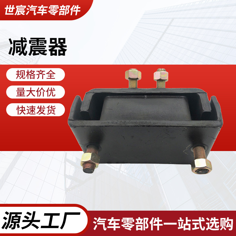 供应质优重卡清卡大巴客车6110后发动机悬置软垫发动机减震器胶垫
