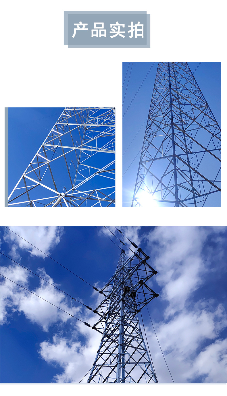电力塔_01_08.jpg