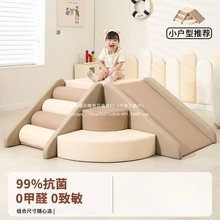 早教软体爬滑组合宝宝感统训练攀爬梯婴儿楼梯室内软包滑梯其他