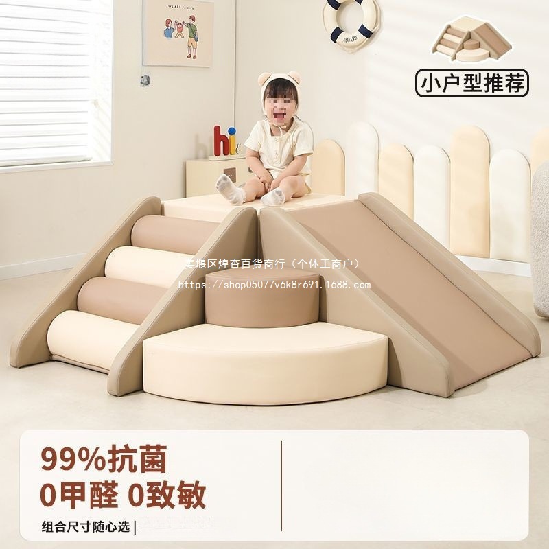 早教软体爬滑组合宝宝感统训练攀爬梯婴儿楼梯室内软包滑梯其他