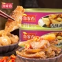 香酥207g剥皮鱼寿司鱼罐头