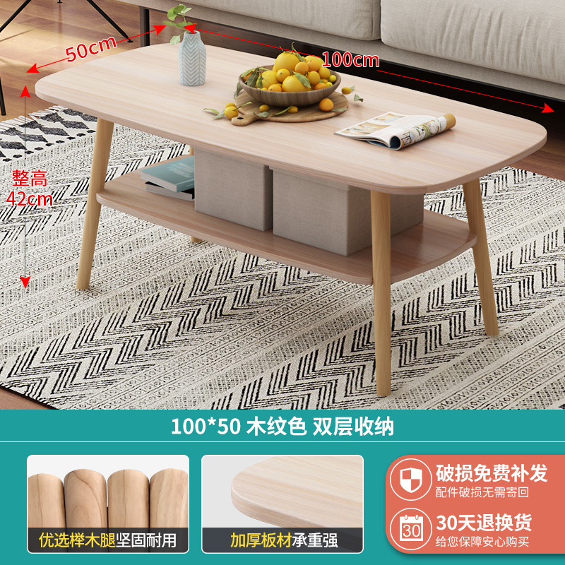 Mesa de té de madera sólida nórdica simple, mini mesa de té de sala de estar, mesa de té moderna simple, mesa de té económica pequeña