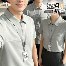 4s�깤��������polo�����������z�����ļ��F꠹��b��ɫT��ӡlogo