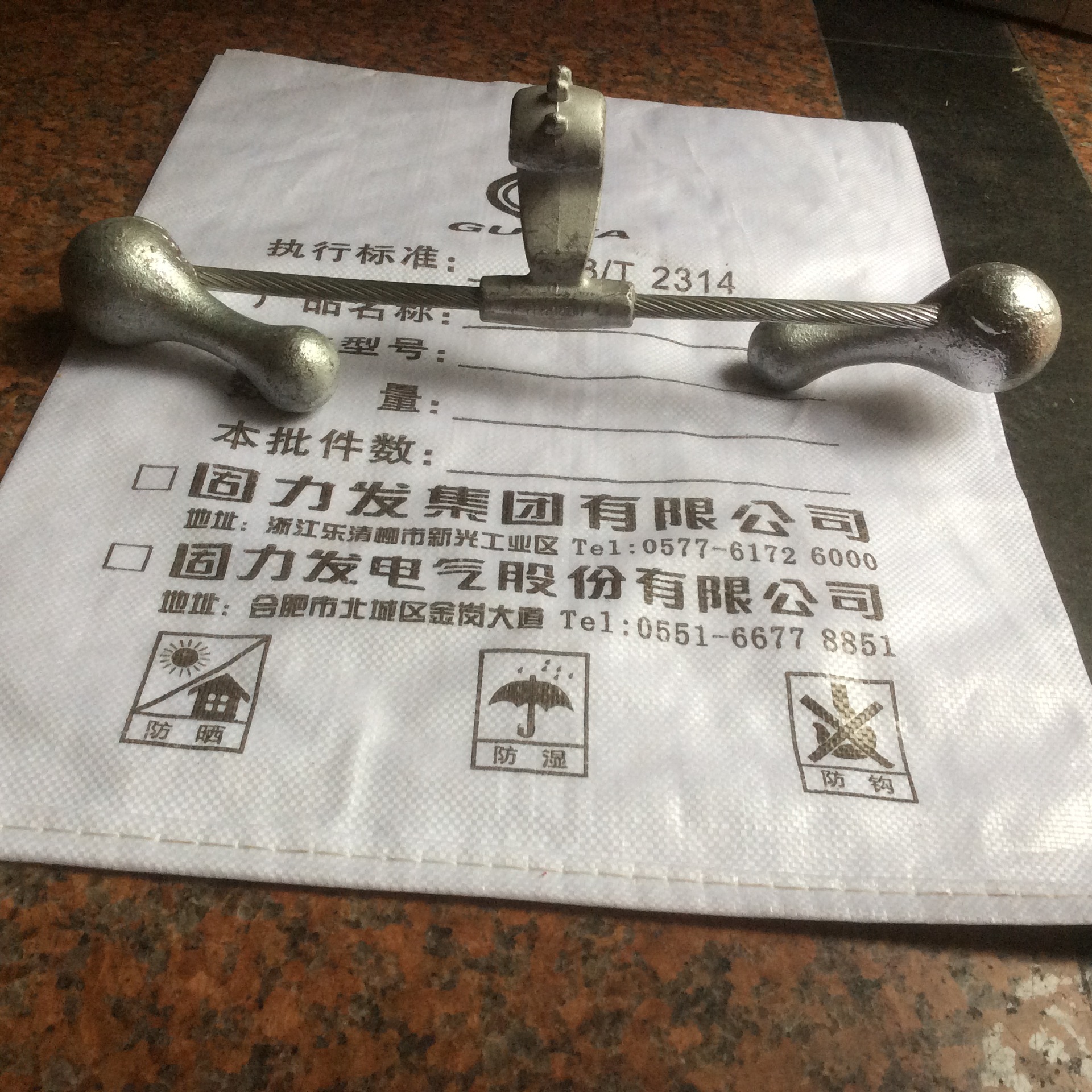 FDN对称扭转式防震锤FDN-1/2 FDN-2/3 FDN-3/4