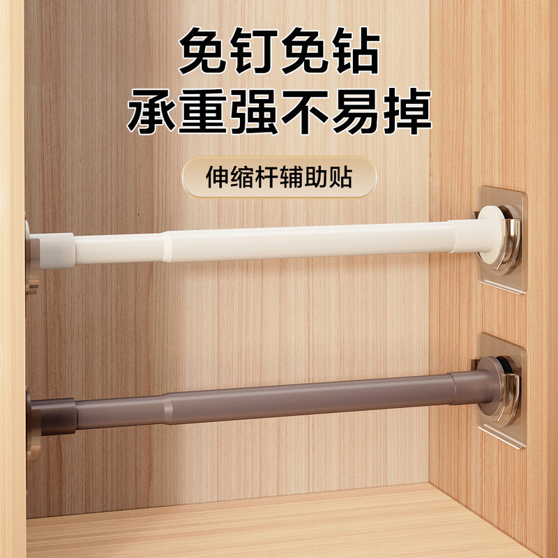 No-drill telescopic rod, load-bearing clothes drying rod, balcony clothes rack, wardrobe door curtain rod, multifunctional storage support rod No-drill telescopic rod, load-bearing clothes drying rod, balcony clothes rack, wardrobe door curtain rod, multifunctional storage support rod