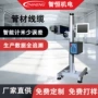 无热紫外损伤管材打标机