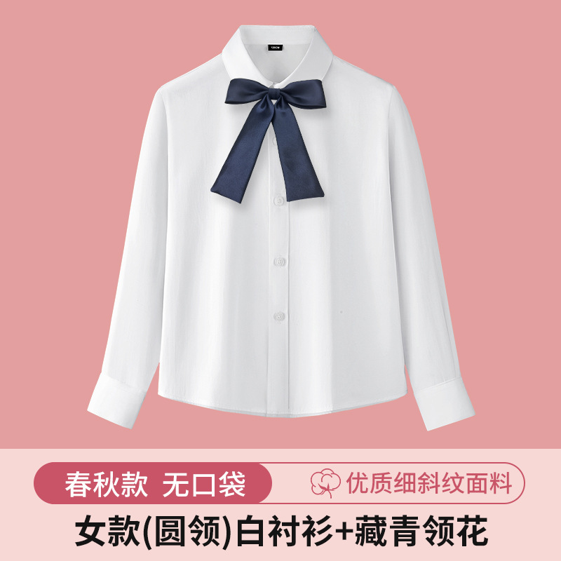 Camisa blanca para niñas Primavera y otoño Camisa blanca de manga larga con cuello redondo y fondo