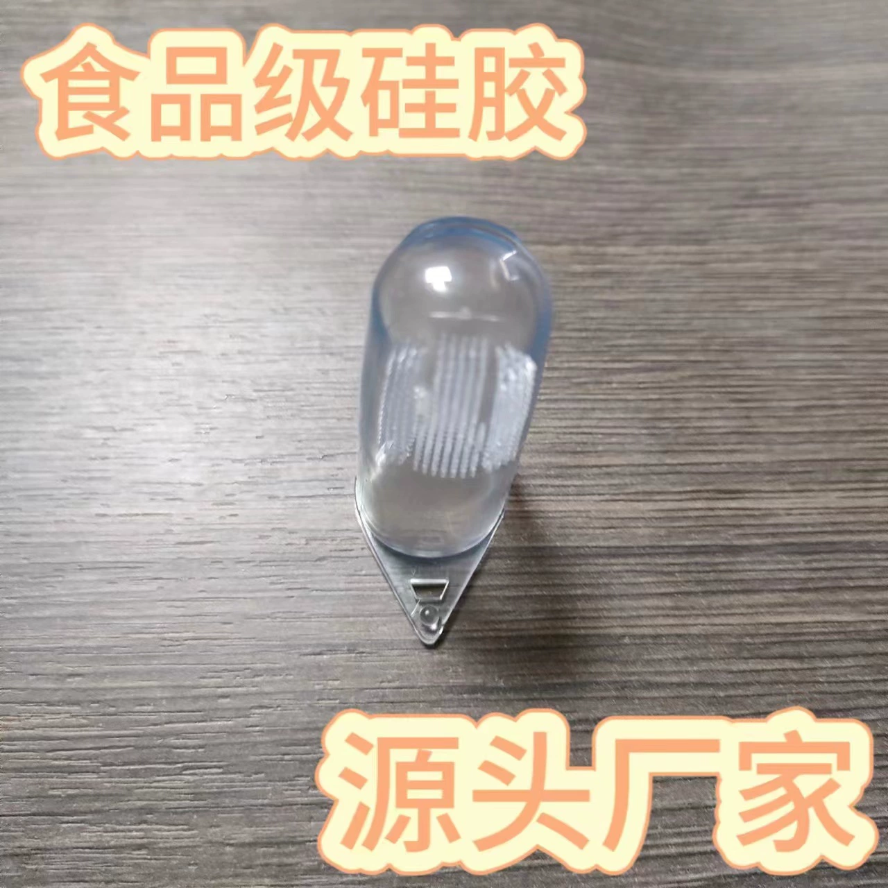 Производители непосредственно поставляют силиконовые зубные щетки для детей зубные щетки для домашних животных чистка полости рта пятен зубной камень для защиты полости рта